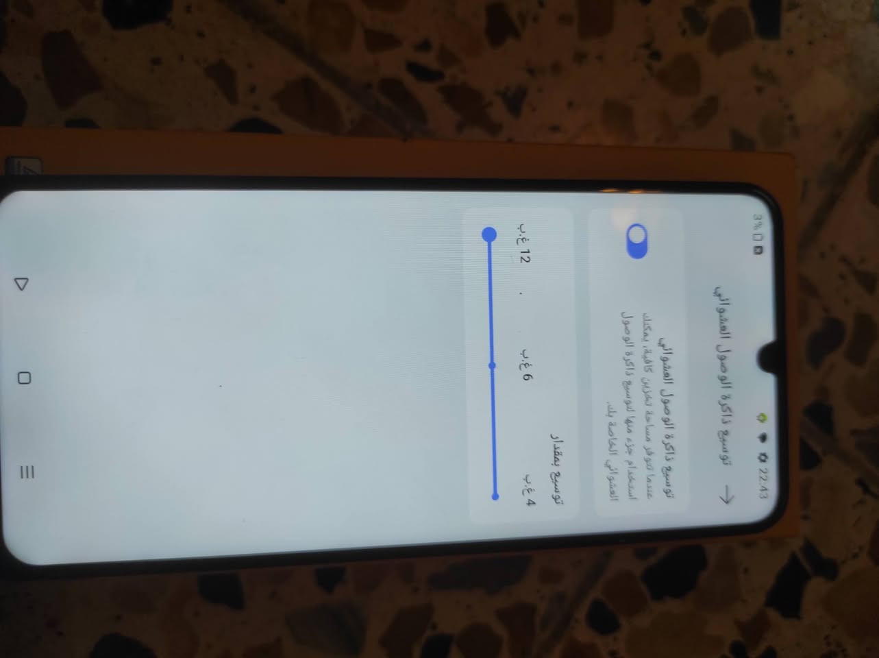 للبيع//ريلمي سي 53//رام/18/
جهاز نضيف شرط ولا خلل//
ذاكره/128/رام/6+12/
سعر//90//شراي دزلي خاص او واتساب/
رقم/اتصل/***********/
رقم كورك/‏‪0750 899 7123‬‏/
