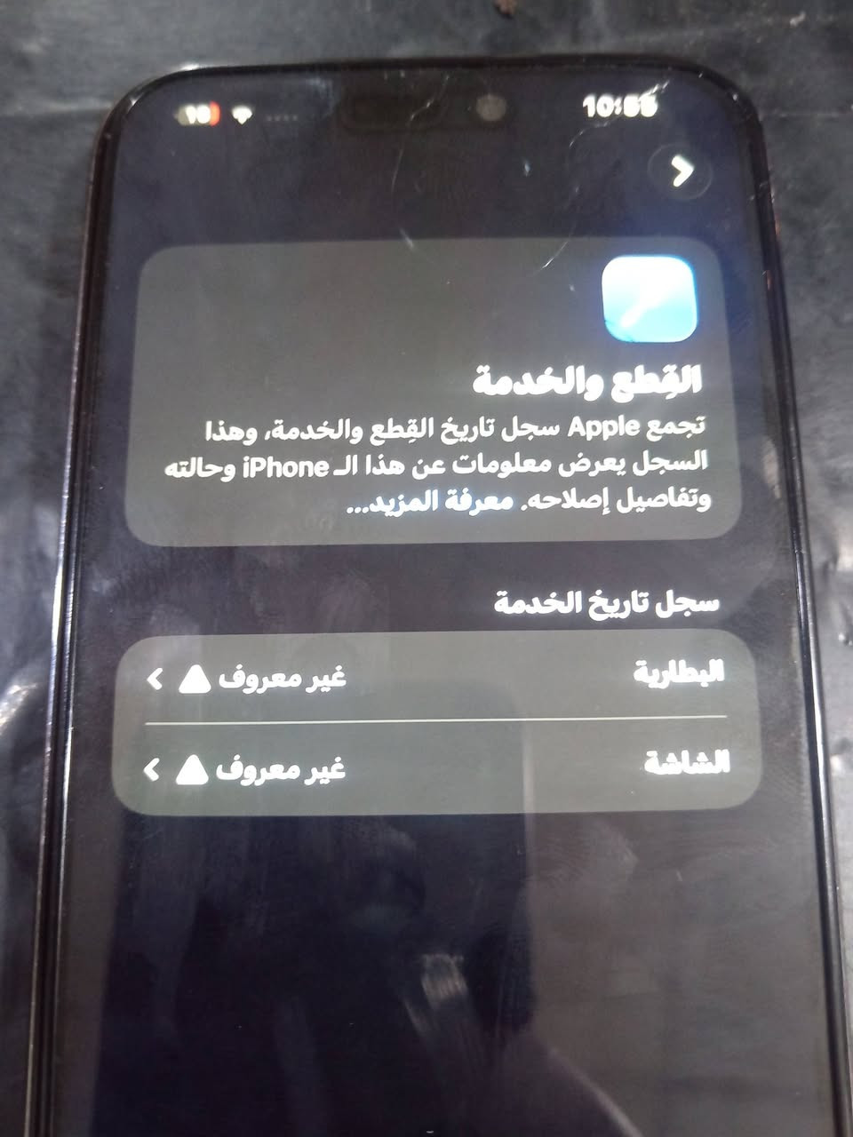 للبيع ايفون 14برو ماكس دبل سيمكارت بطاريه مبدله جديد نوعيه اصليه وشاشه 120هيرتز بدون تعليك بشرط وفيس أيدي شغال كامل الجهاز نضيف سعره 525وبي مجال مكاني كركوك قادسيه


**إذا كنت صاحب هذا الإعلان وتريد حذفه لأي سبب، رجاءا أرسل رسالة إلى الدعم الفني**