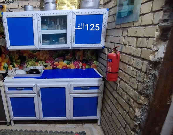 بغداد حي الجهاد ***********
