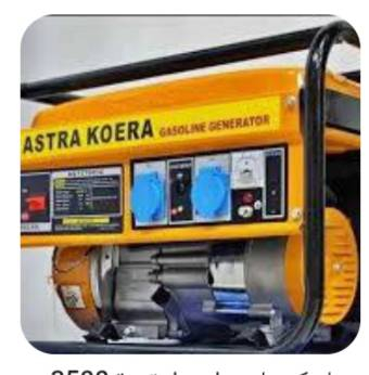 السلام عليكم ورحمة الله 
بما انه الكهرباء هواي تنطفي عدنه ورشة متنقلة ومختصة بتصليح المولدات بكل وقت نجيلك للباب ناخذها نكملها ونرجعها الك موقع العمل حي الحكيم شارع حسينية بيت خليفة اهلا وسهلا بكم 
***********
***********
