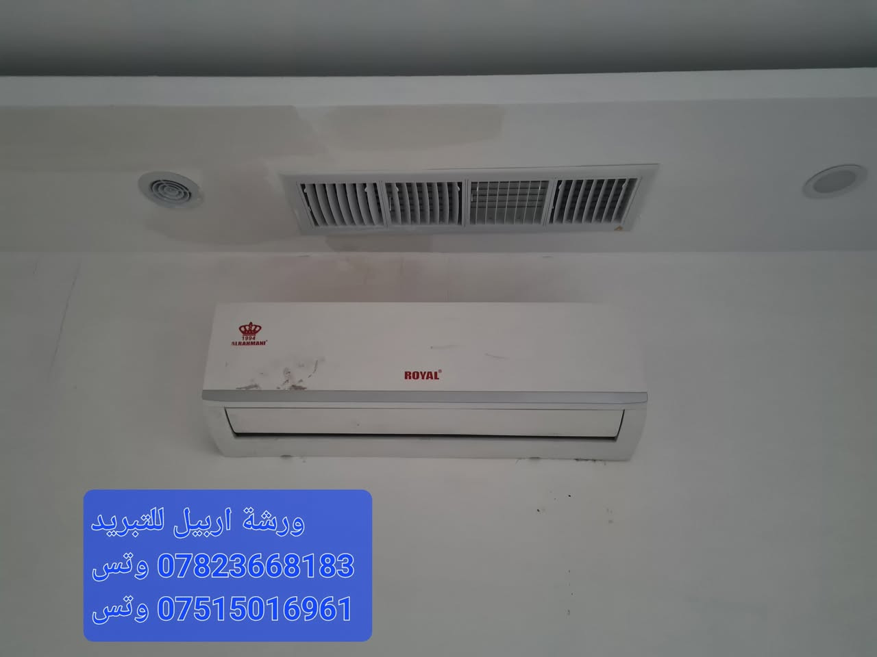 #ورشة_اربيل_الفنية_للتبريد
جانب من اعمال ورشتنا لهذا اليوم
فتح وغسل وعادة تنصيب . مجموعة سبالت انفيرتر  احجام مختلفة بواري دفن لأحد زبائننا الكرام في اربيل مجمع الزيتون 

للتواصل
ورشة اربيل للتبريد
*********** وتس
*********** وتس
