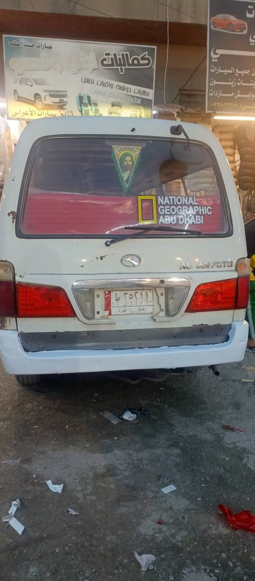 فتون موديل 13 حرة ابيع كوم حديد وسوي وكالة سيارة جاهزة من كلشي كير محرك اكسل خير من الله السعر 29اوبيهة مجال حك الجية مكان بغداد الحرية الستفسار ***********
