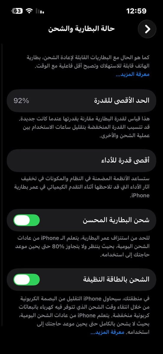 ايفون 13 عادي (iPhone 13) للبيع 📱
الذاكرة: 128 جيجا

​نسبة البطارية: 92% (أداء ممتاز) 🔋

​الحالة: نظيف جداً جداً مثل الجديد، وبدون أي مشاكل.

​السعر: 425 ألف دينار عراقي 💰

​المكان: بغداد (مدينه الصدر)
​للتواصل: [***********] أو خاص.
