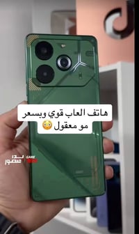 له بيع تواصل ول ستفسار على هذا رقم 07776865854