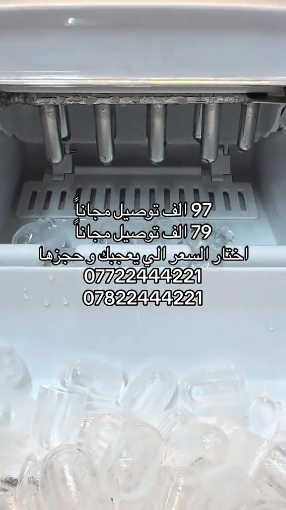 ارقام الحجز مبيعات ***********   ارقام ضرغام الوحيد *********** اسيا  *********** اثير  عنوان بغداد شارع فلسطين ساحة الموال مقابل كنافه القدسي

