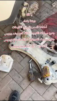 مرخصة الادمن (ورشة بغداد)  لحدادة الصدر وتصليح الكاردنات  الفحص مجاني ...