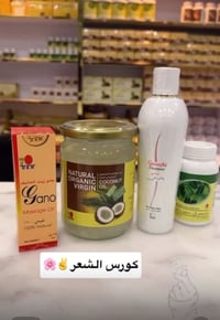 مكملات غذائية • مكملات صحية • مكملات طبيعية • DXN • شركة DXN • منتجات ...