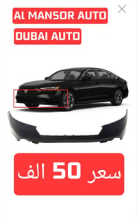 قطع غيار هوندا • هوندا اكورد • هوندا سفك • هوندا CRV • هوندا HRV • هون...