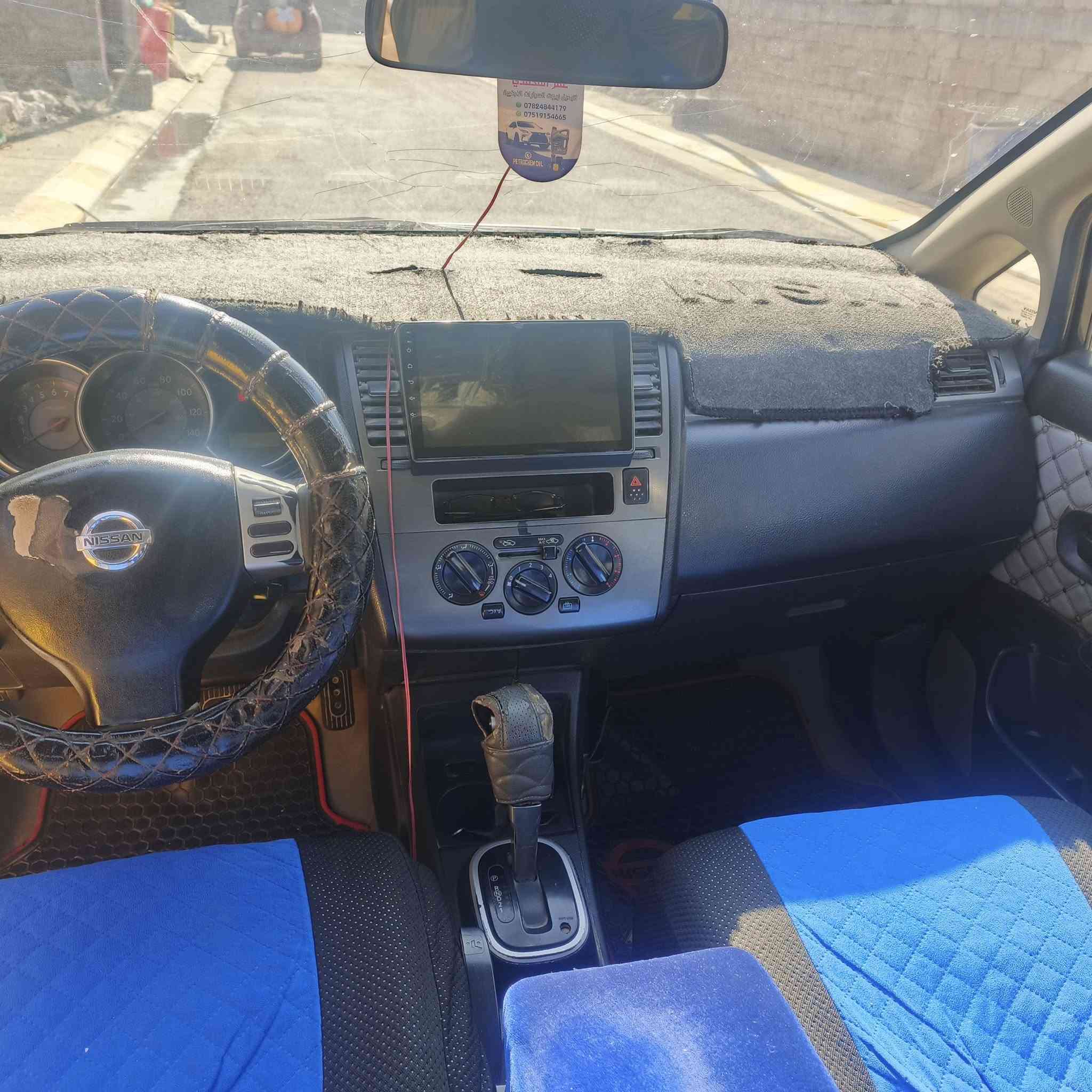 السلام عليكم للبيع نيسان فيرزه موديل 9   محرك  1800 محرك كصه جديد  تبريد  ثلج  سياره بصمه أربع بوب تخم تاير جواه سياره حلوه  ضربته جاملق الخلفي وره صفحت السايق  كهرباياته كله شقاله  رقم بغداد  السعر 65 وبيه مجال مكاني فلوجه  كرب جسر ثالث ‏‪***********‬‏
