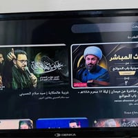 شاشة ٢٤ • بدون نت • تيفي بوكس
