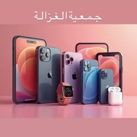 للتقسيط  ترحب بكم 🔜 و عروض لل رافد ين حصرا   الداخليه و الدفاع  ق طع ا...