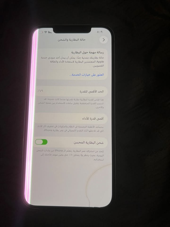 12 برو ماكس
بيه بس هذا بشاشه شغال ويلمس وما بيه اي شيء 
السعر 275
***********

