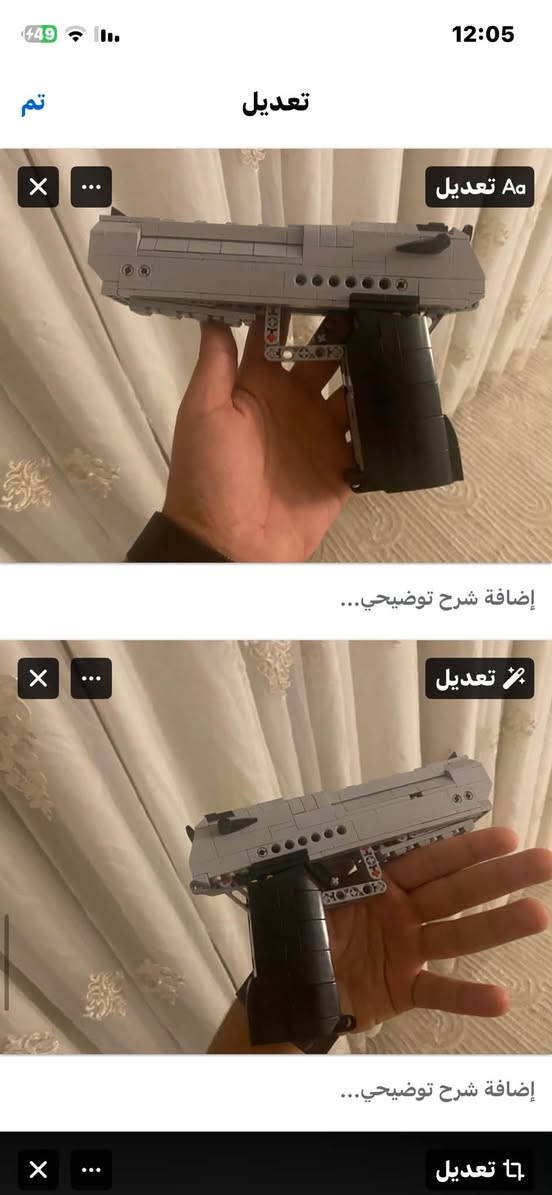 اذا شلعه ب55واذا مفرد القطعه على 18تجيك مبنيه الدبابه واللمبر غيني مبنيات كامله بس بدون كتلوك والمسدس ويا الباكيت مالته والكتلوك


**إذا كنت صاحب هذا الإعلان وتريد حذفه لأي سبب، رجاءا أرسل رسالة إلى الدعم الفني**