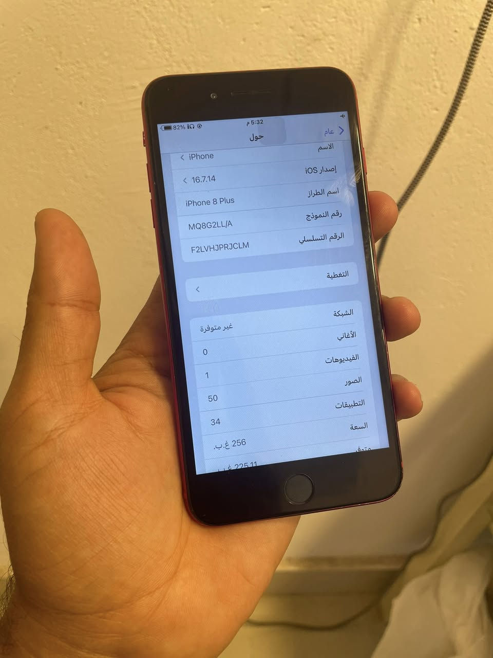 آيفون 8 بلس ذاكره 256 بطاريه 100‎%  كله شغال تكنيك بصمه اتصال مكاني نجف  سعره 85 قفل


**إذا كنت صاحب هذا الإعلان وتريد حذفه لأي سبب، رجاءا أرسل رسالة إلى الدعم الفني**