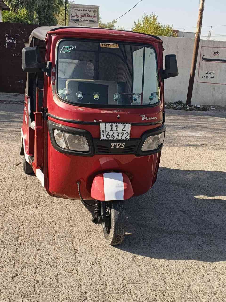 موديل 19 طابه بل عشرين بغداد الغزاليه تحويل فوري ***********
