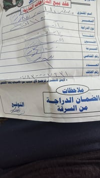 ماكس عدله • عداد الكتروني • مكفوله