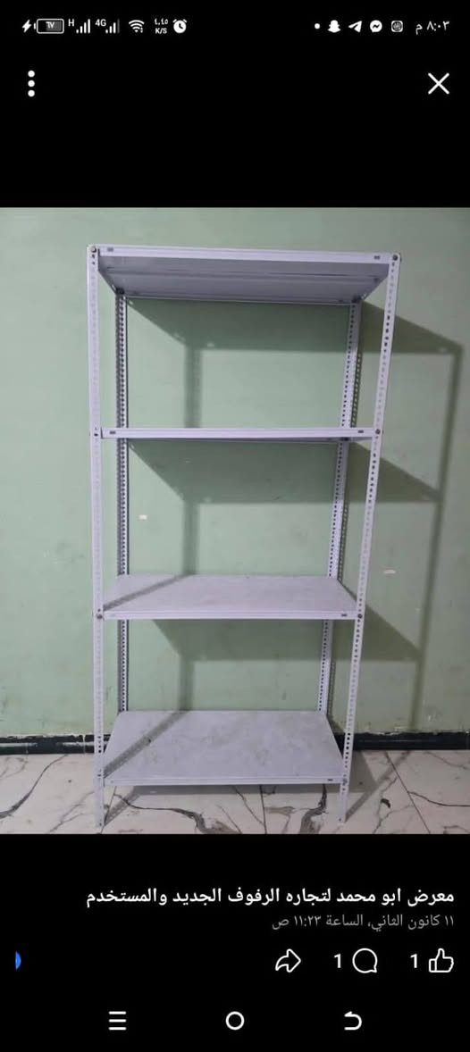 🔷 معرض عباس المهداوي
بيع وشراء الرفوف الجديد والمستعمل
✅ جملة & مفرد
✅ صناعة تركي
━━━━━━━━━━━━━━
🆕 منتج جديد
🛡️ ضمان سنتين
💰 السعر: 425,000 دينار
🚚 توصيل لجميع المحافظات
━━━━━━━━━━━━━━
📦 أسعار الرفوف – الجديد (توصيل مجاني)
🔹 الدكسن: 40,000
🔹 المخزني: 90,000
🔹 الوسطي (المتر): 125,000
🔹 الجانبي (المتر): 100,000
━━━━━━━━━━━━━━
♻️ أسعار الرفوف – المستخدم
🔹 الدكسن: 30,000
🔹 المخزني: 60,000
🔹 الوسطي (المتر): 90,000
🔹 الجانبي (المتر): 90,000
🔹 جانبي إيراني (المتر): 75,000
🚛 التوصيل متوفر
📦 متوفر جملة
━━━━━━━━━━━━━━
📍 العنوان:
كربلاء – حي التحدي
الشارع الفاصل بين الجاهز والتحدي
مجاور صيدلية التحدي
📞 للاستفسار واتساب / اتصال:
***********
