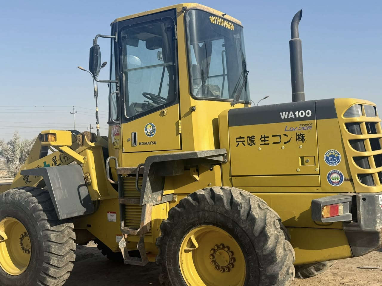 شفل كوماسكو حجم ١٠٠تبريد+تئتفه بلادي٦سلند رقم سنويه انكليزي لل 2031شفل جديد مامشتغل باقي التفاصيل علئ رقم***********
