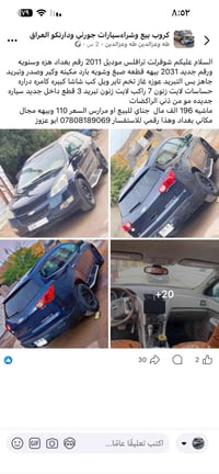 اريد باخره مرارس