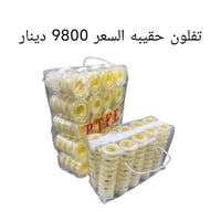قناة بابلكو • واتساب • جملة فقط
