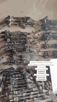 متوفر بك لايت اكسنت-ريو-الانترا-اكسنت مضلع-ريو مضلع-افيو-سنتافي-سيراتو-فورتي-ريو جنطة-اكسنت جنطة
العنوان موصل 
الفرع الاول صناعة الايسر 
***********
***********
الفرع الثاني صناعة وادي عگاب 
‏‪0751 217 3369‬‏
‏‪0776 468 5464‬‏
