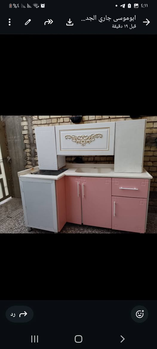 كاونتر نظيف مكاني بلديات الضباط السعر٢٠٠ وبي مجال


**إذا كنت صاحب هذا الإعلان وتريد حذفه لأي سبب، رجاءا أرسل رسالة إلى الدعم الفني**