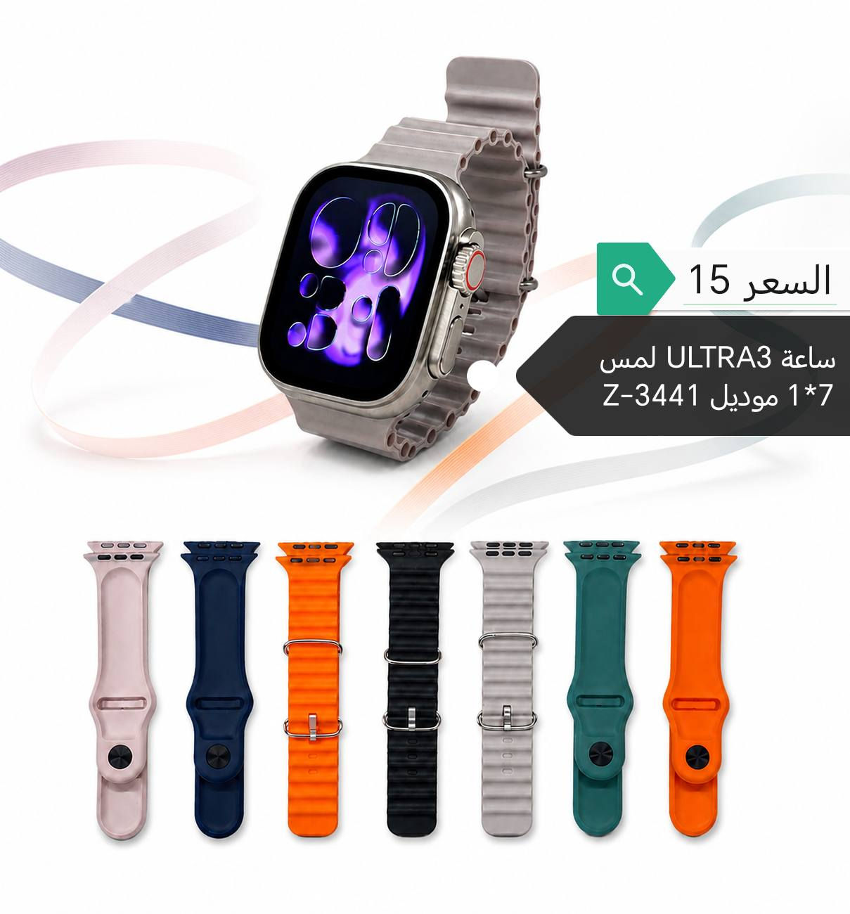 توصيل مجاني جميع محافضات


**إذا كنت صاحب هذا الإعلان وتريد حذفه لأي سبب، رجاءا أرسل رسالة إلى الدعم الفني**