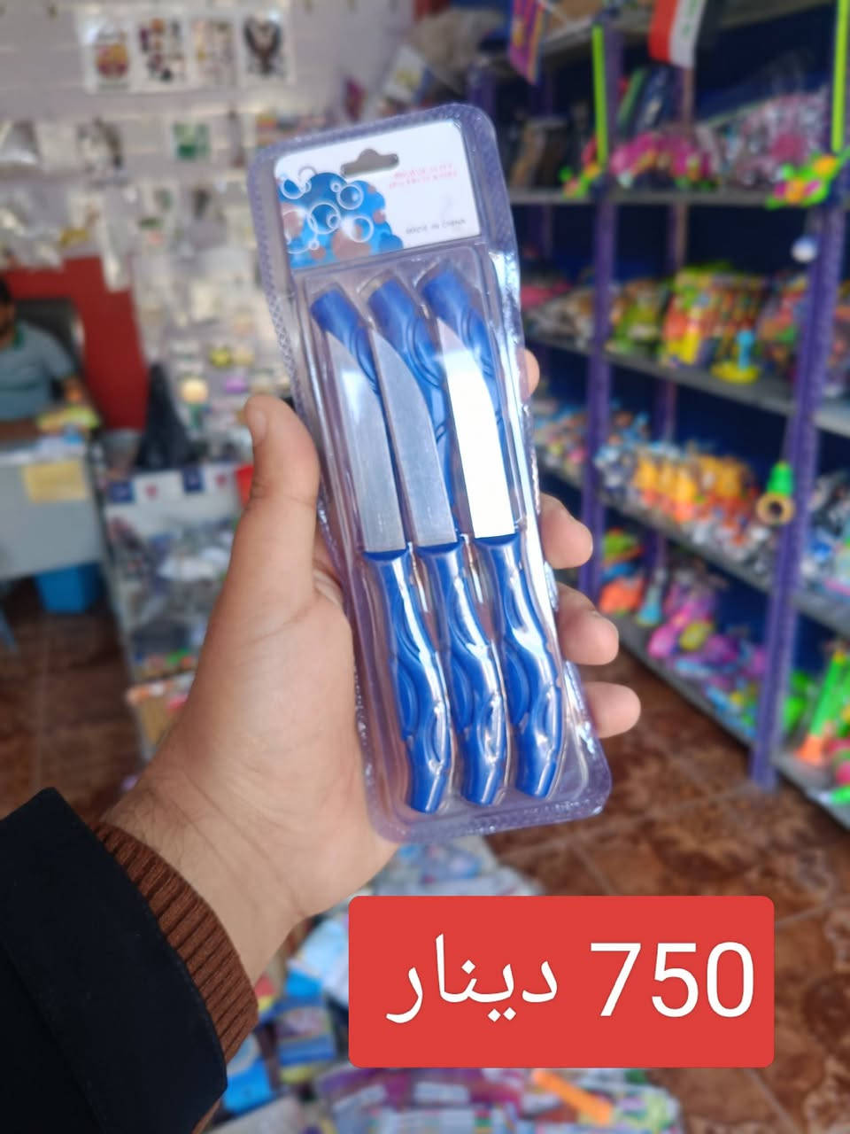 اي قطعة تعجبك 750 دينار 
.
.
.
.
 #العراق #منزلية #جملة #بلاش #حاجة_الف #رخيص #نواعم #عدد_يدوية


**إذا كنت صاحب هذا الإعلان وتريد حذفه لأي سبب، رجاءا أرسل رسالة إلى الدعم الفني**