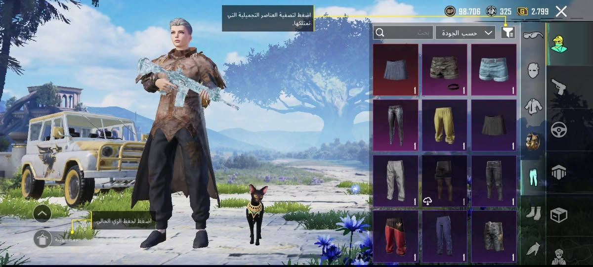 السلام عليكم عدي حساب ببجي للبيع امفور ثلجي ماكس الشراي يتفضل خاص اطيه باقي التفاصيل مكاني بغداد


**إذا كنت صاحب هذا الإعلان وتريد حذفه لأي سبب، رجاءا أرسل رسالة إلى الدعم الفني**