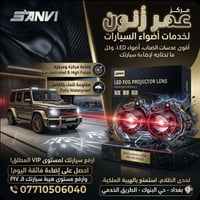 زنون • حي البنوك • الطريق الخدمي