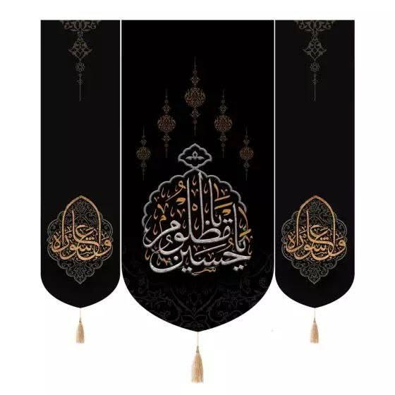 التصاميم الثلاثية المتوفرة حاليا لجميع مناسبات أهل البيت عليهم السلام 

القياس الكلي: ١٤٠ في ١٤٠

أبعاد الوسط: ٦٥ في ١٤٠
أبعاد كل طرف: ٣٥ في ١٢٥

⬅️ توصيل لجميع المحافظات: ٦٠٠٠

⬅️ للطلب يرجى التواصل على الخاص 

#تجهيزات_ولاية_علي

🆔 t.me/Alrayat


**إذا كنت صاحب هذا الإعلان وتريد حذفه لأي سبب، رجاءا أرسل رسالة إلى الدعم الفني**