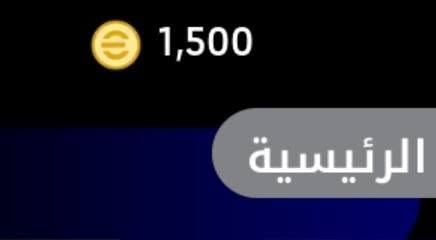 سلام عليكم حساب بيس حلو ومرتب بي لواعيب خير من الله وبي 1500كوينز بنسبه لثقه تعال خاص وشرحلك.


**إذا كنت صاحب هذا الإعلان وتريد حذفه لأي سبب، رجاءا أرسل رسالة إلى الدعم الفني**
