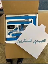 بسبب الطلبات الكثيرة على أجهزة السلك سكرين اليدوي 1x1 وصول وجبة جديدة ...