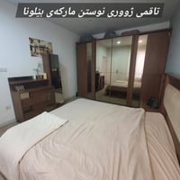 تاقم نوستن • غرفة نوم • بێلونا • غرف نوم بێلونا • نوم كامل • غرفة نوم ...