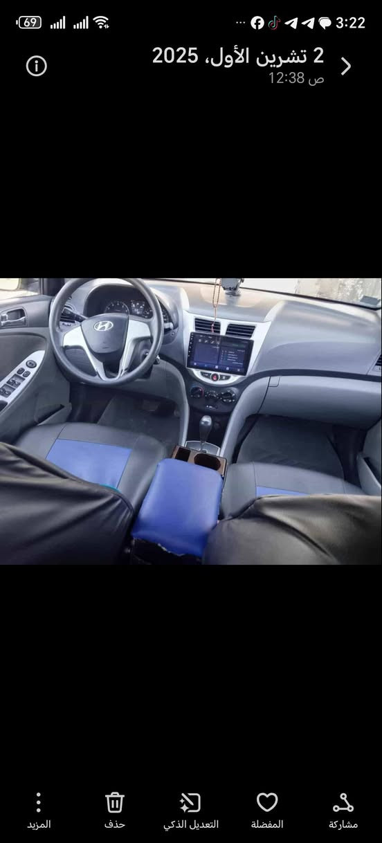 السلام عليكم
للبيع اكسنت 2015 خليجيه
رقم كربلا مداور ثاني يوم السنويه 2028
بيه قطعه جاملغ امامي بدون داواخل
حداديه ٨٠ ٪
كير ومكينه علفحص
تبريد ❄️ثلج
تدفئه 🔥
٤ ويل كب
سبير الشركه موجود
باتري جديد
مكانه نجف
السعر 89$وبيه مجال
للاستفسار الاتصال ***********
