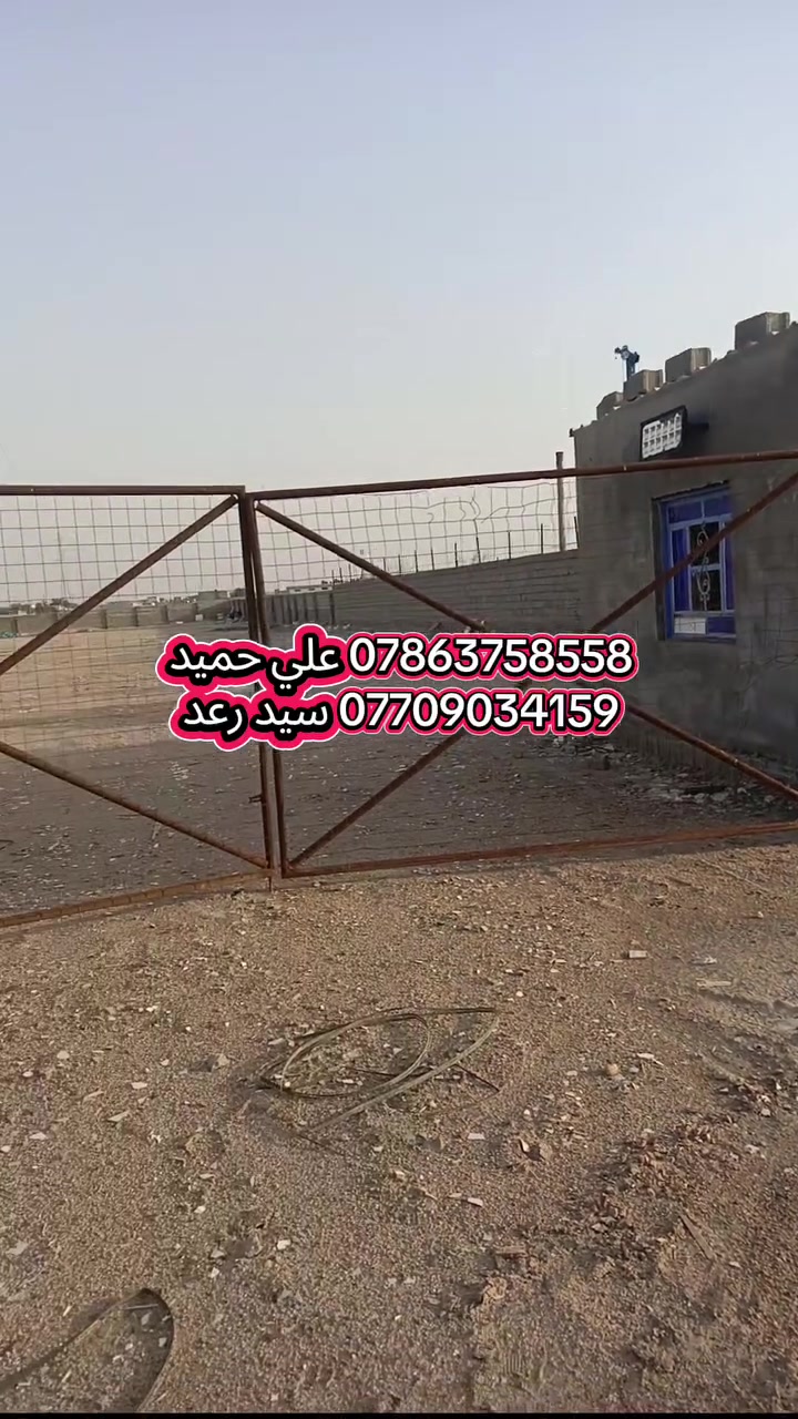 قطعه زراعي 3000متر تصلح مخزن أو سكن في الزبير الدواجن
***********
