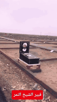 تعمير القبور عمل القمريات بيع قطع في المقبرة النموذجية والقديمة عمل الصور تركيب جهاز السماعات بناء سرداب عمل المقرنص
دليل النجف الاشرف
***********
***********
