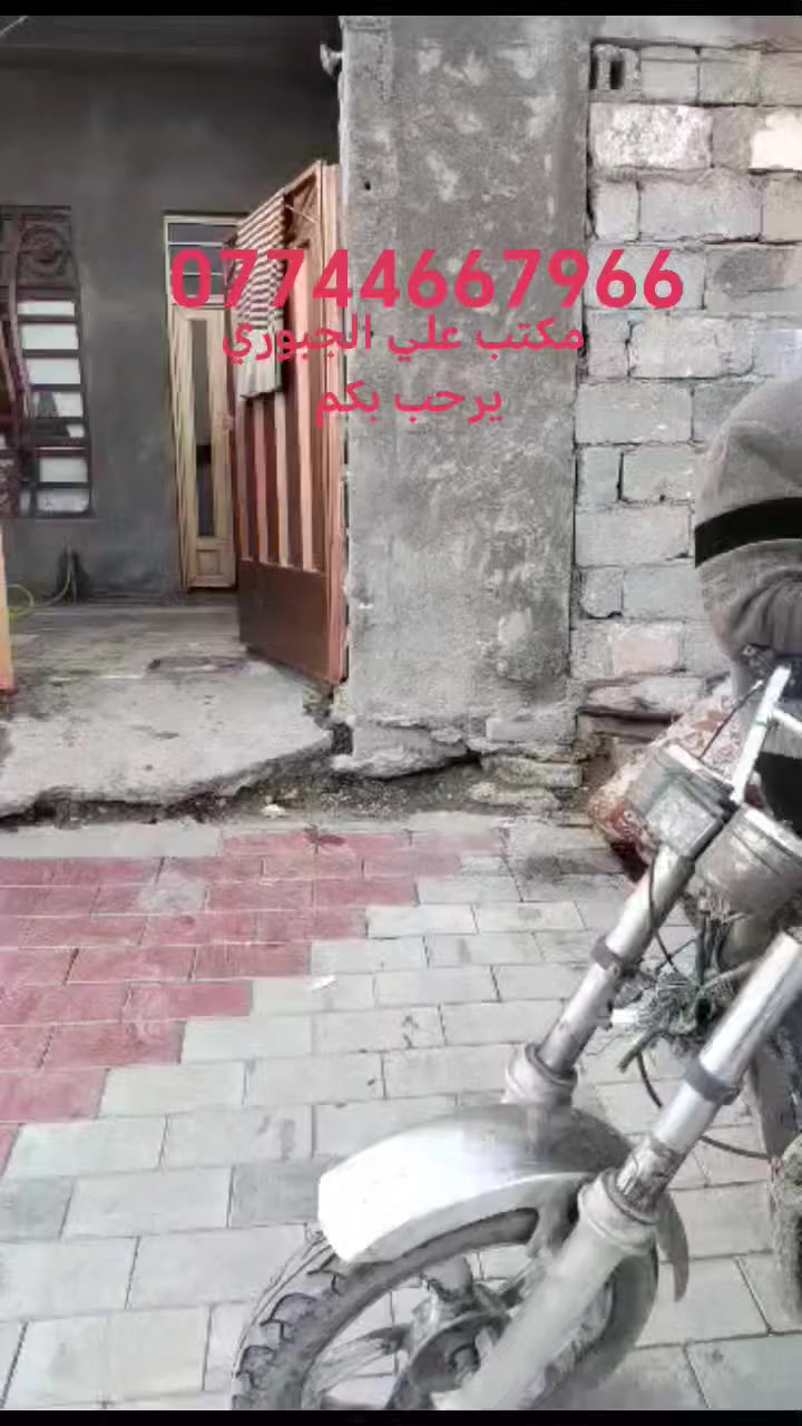 عرض روعه 2في واحد يصلح بيتين
كلشي وضح بل تصوير ينبع نقد مبادره موقع حلي لامن داخلي قرب محطة الغاز 

تفاصيل اكثر تصل 👇

***********وتساب

***********وتساب
