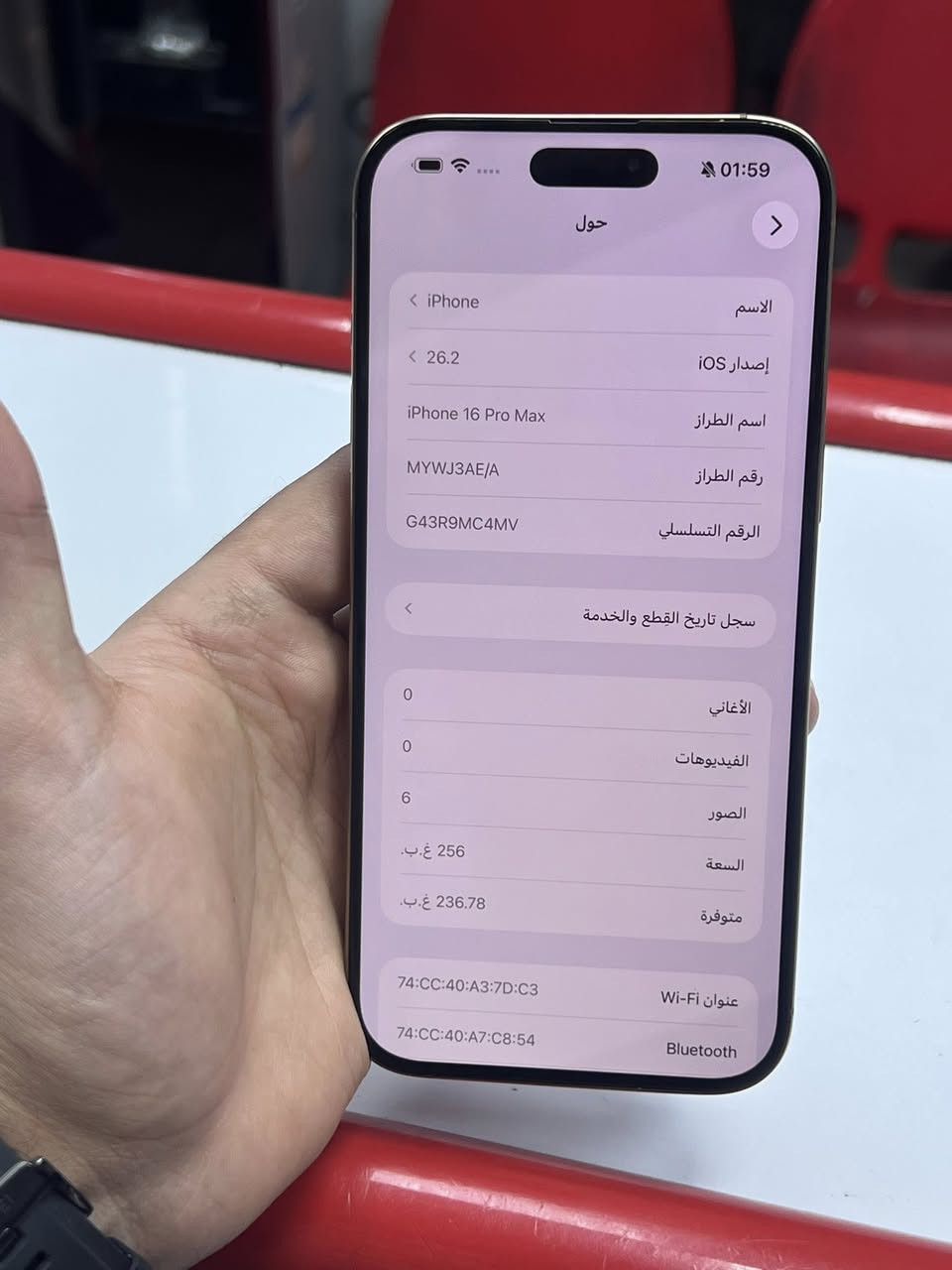 ايفون 16 برو ماكس
ذاكره 256
بطاريه 100 
ماستر ملحقات كامله 
مشحون ٧٠ مره 
فقط مستبدل شاشه وضهر اصليه 100%
فيس إيدي شغال 

السعر  800 بيه مجال 

***********
