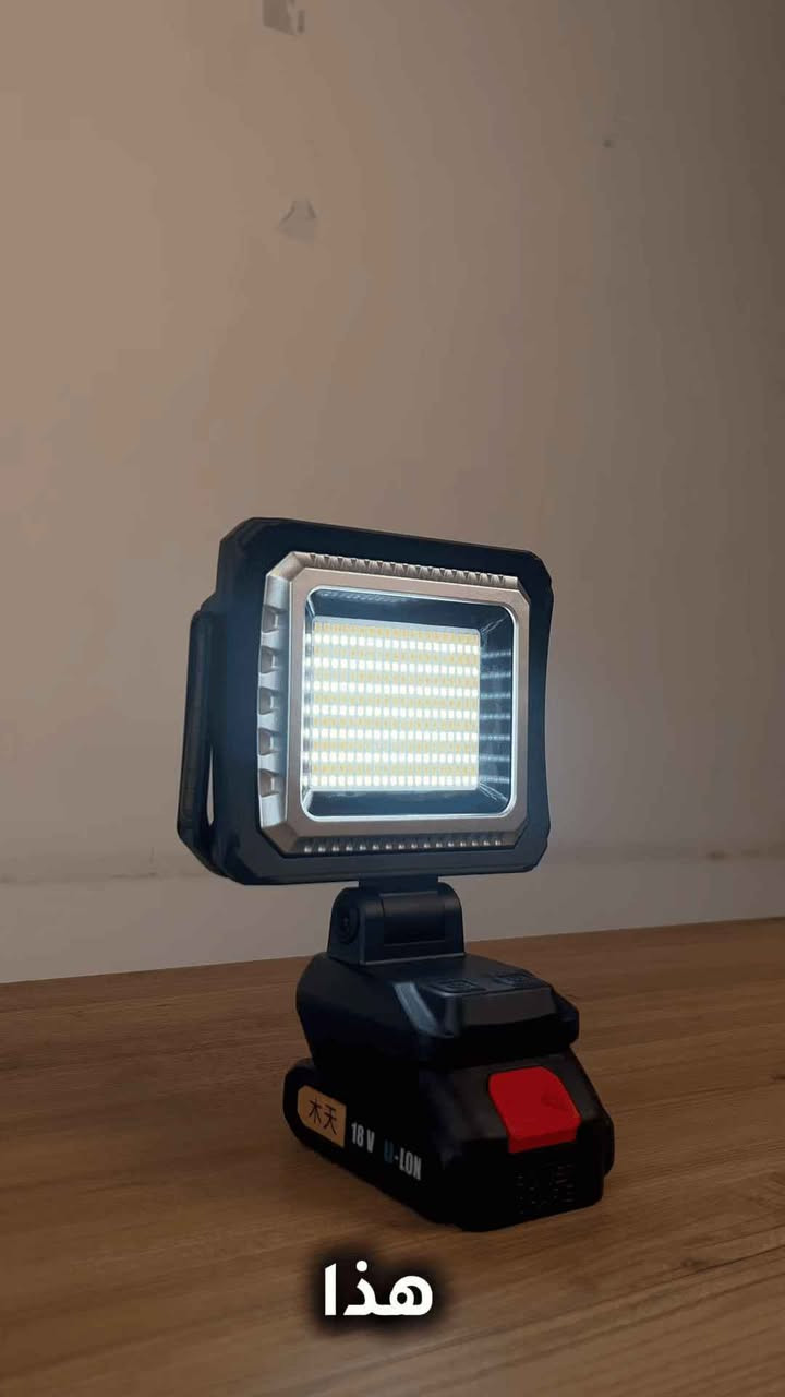إذا تشتغل بورشة، تصليح سيارات، أو تحتاج إضاءة قوية بأي مكان 🔦

هذا الكشاف راح يغيّر شغلك 🔥

إضاءة LED قوية، بطارية 18V قابلة للإزالة، ويشتغل حتى كباور بنك!

خفيف، عملي، وتكدر تحمله وياك بأي مكان.

مثالي للبيت، الورشة، الطوارئ، وحتى الرحلات.

كشاف واحد… استخدامات بلا حدود 💪 كركوك, العراق


**إذا كنت صاحب هذا الإعلان وتريد حذفه لأي سبب، رجاءا أرسل رسالة إلى الدعم الفني**