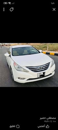 سوناتا • ٢٠١١ • الحله