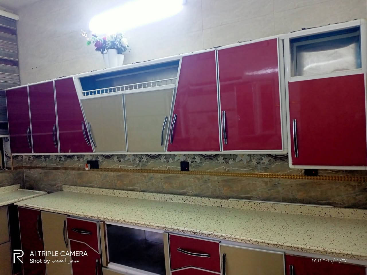 كاونتر لبيع الاستفسار عن الرقم ***********
