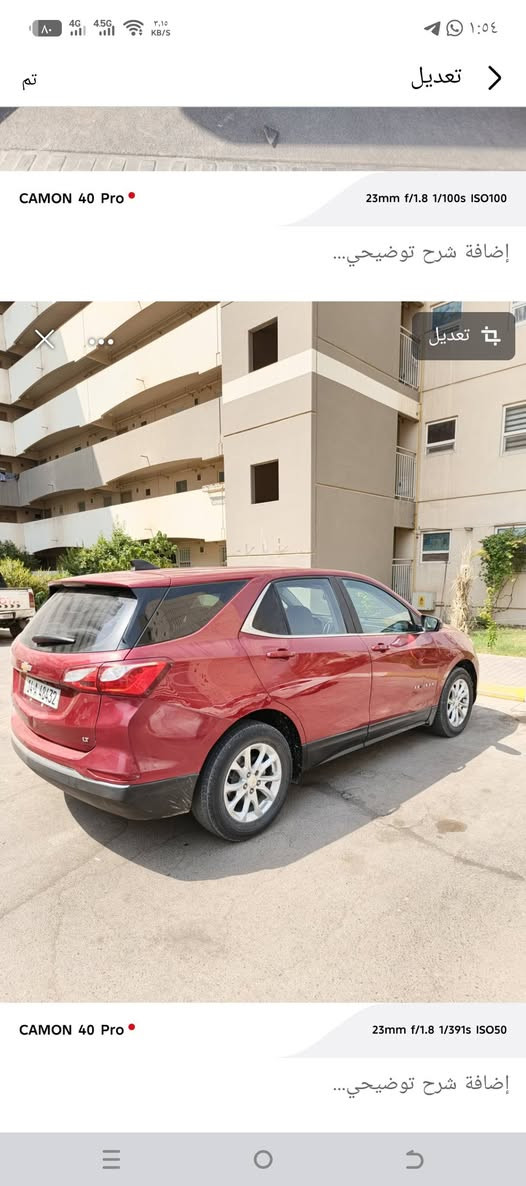 ايكونكس موديل 21 السعر 130 بيها مجال بسمي مشروع وطني ***********
