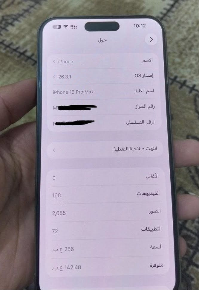ايفون 15 برو ماكس للبيع ذاكرة 256 الجهاز نضيف كلش ما بي اي خدش مكاني الديوانية لا يوجد توصيل !!


**إذا كنت صاحب هذا الإعلان وتريد حذفه لأي سبب، رجاءا أرسل رسالة إلى الدعم الفني**