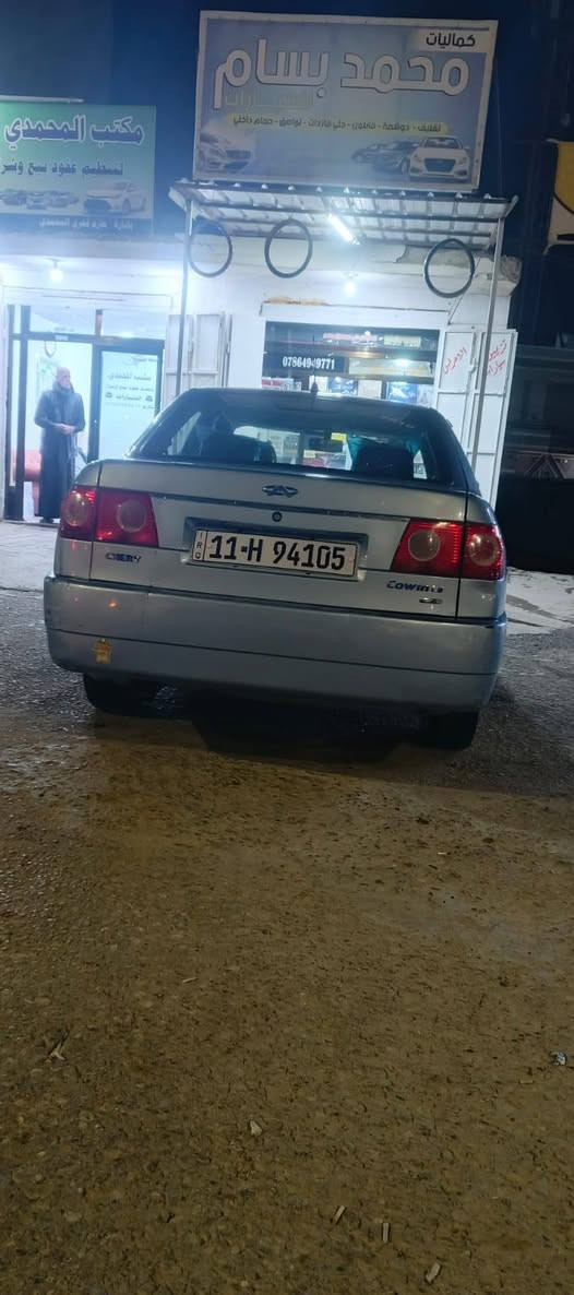 سلام عليكم شيري البيع موديل 2010سياره جاهزه من كلشي رقم انكليزي رقم سياره بغداد الجديد تحويل مباشر رقم الهاتف *********** مكان الانبار
