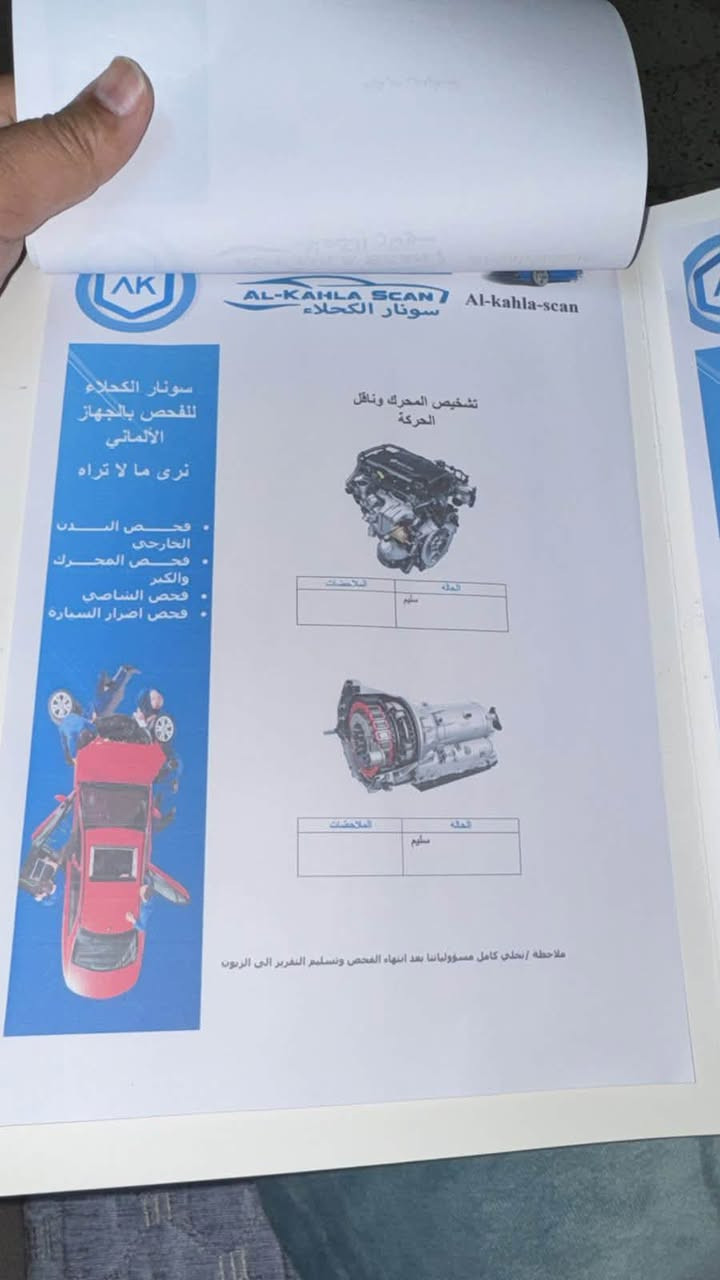 اللهم اجعل لشاريها الخير ولراعيها البركة ومن لايقدر على شرائها رزق ليشتر افضل منها ❤️
بي واي دي ديستروير  2025

ويل كب بلادي

ماشية 20الف

مكفولة كفالة عامة من الصبغ والبارد 

مواصفات معروفة

كشن رياضي

شاشة قلاب

كير ماوس

3 انضمة قيادة

بلكن هايبرد بانزين

حساس امامي خلفي 

اوتو هولد

اوتو بايلوت ( قيادة ذاتية )

داخل ابيض

قطعتين تبريد

شاحن اصلي بلادي 

الخ من مواصفات 

رقم بغداد تحويل مباشر بأسمي 

ملاحظة ( تحويل ثاني يوم )الاتصال (***********
