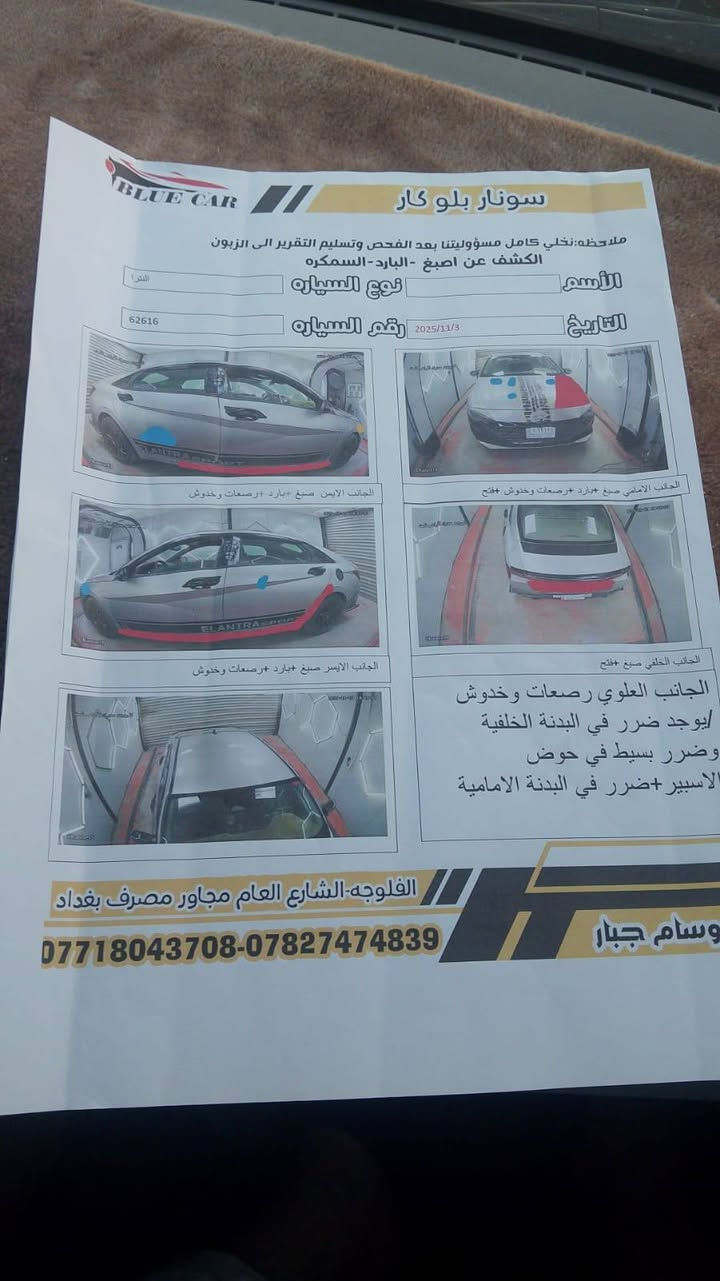 موديل 2021
 وارد امريكي فول مواصفات عدا الفتحه
 معوقين باقي ع السنويه 8اشهر
١١٥ وبيه مجال
***********
 ***********
