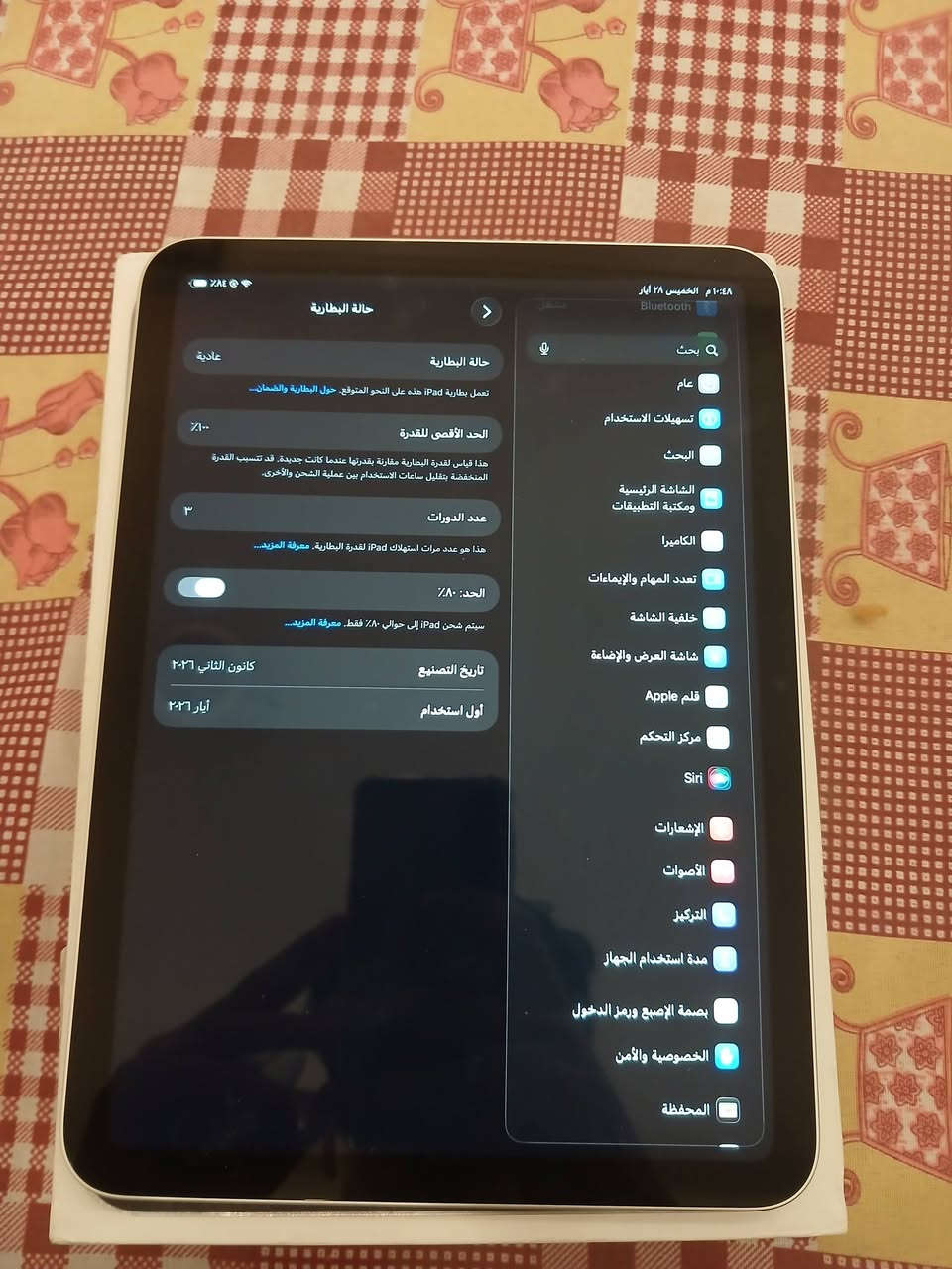 سلام عليكم ايباد ١١ للبيع لون السلفر جديد كلش زلغ ماكو مشحون ٣ مرات ذاكره ١٢٨ السعر ٥٠٠ قفل مكاني بغداد البنوك و يوجد توصيل بغداد كله رقم ***********
