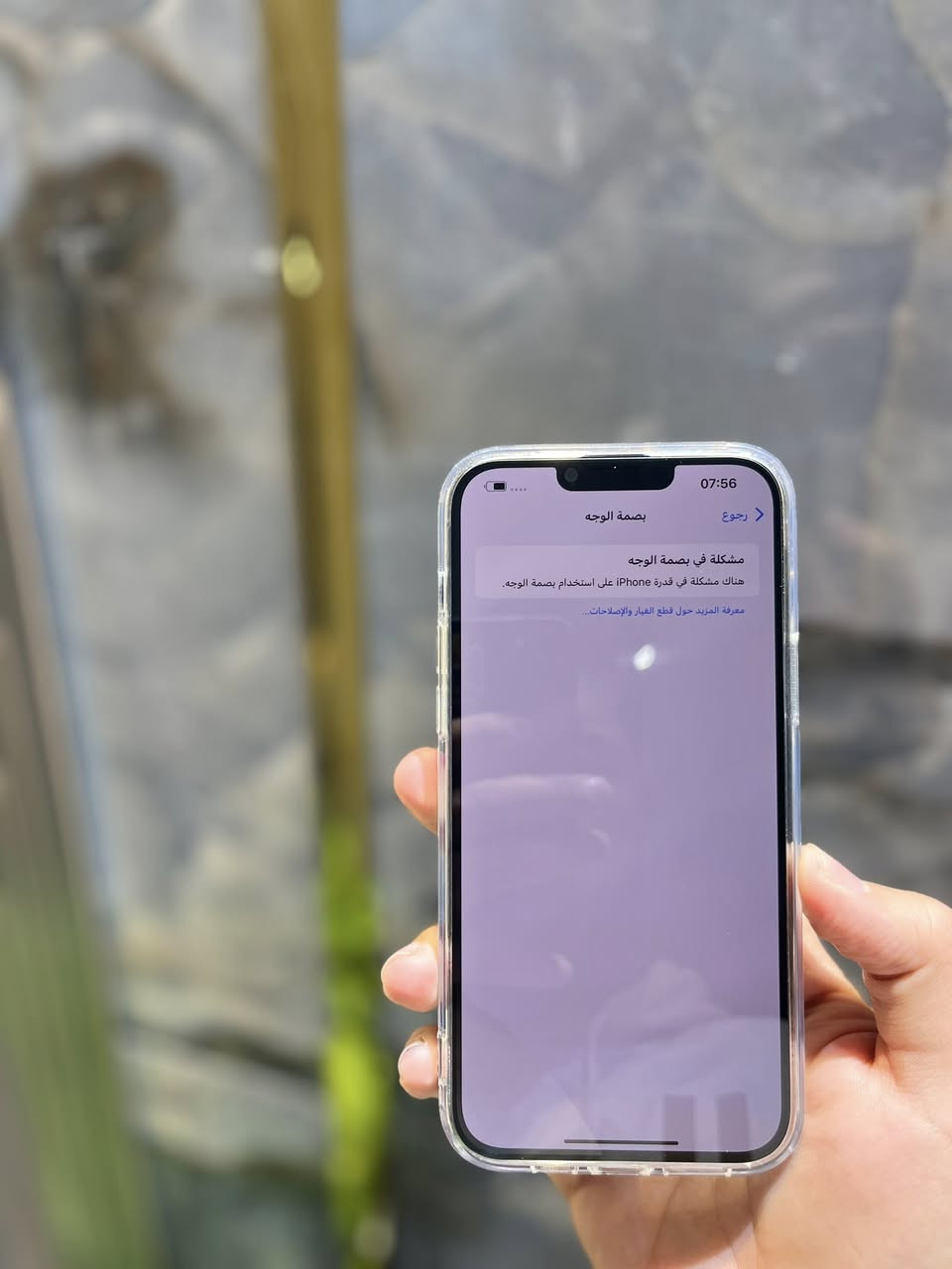 آيفون 13 PRO MAX
جهاز نضيف ✅

مستبدل شاشه من شركه ابل ولفيس إيدي واكف 

بطاريه 76🔋

ذاكره 256

لون المميز البحري ✅

سعر 475 ألف 🔥

لل تواصل ***********
مكاني بغداد
