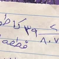 كاطون الرازي • ١٤٠م • طابو ملك صرف